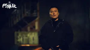 Backdrop to the movie "GATAO: Big Brothers" #581699