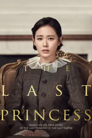 Poster to the movie "The Last Princess" #746550
