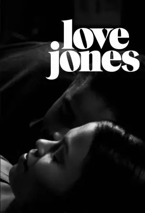 Poster to the movie "Love Jones" #689378