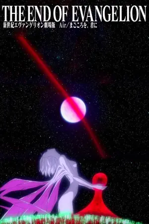 Poster to the movie "Neon Genesis Evangelion: The End of Evangelion" #453235