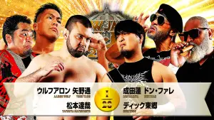 Backdrop to the movie "NJPW New Japan Cup 2026 - Day 10" #776970