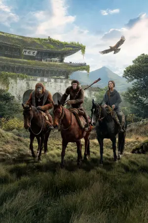 Poster to the movie "Kingdom of the Planet of the Apes" #463300