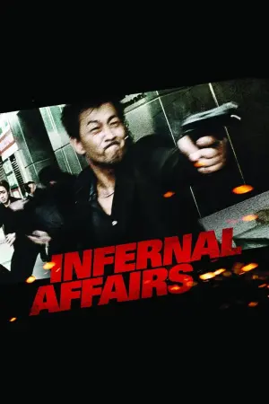Poster to the movie "Infernal Affairs" #86842