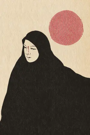 Poster to the movie "A Hero" #399272