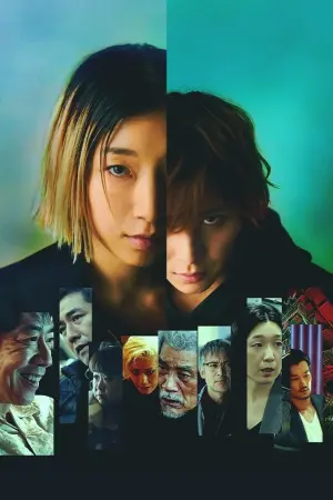 Poster to the movie "Bad Lands" #489411