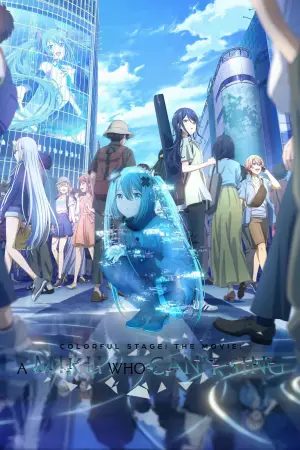 Poster to the movie "COLORFUL STAGE! The Movie: A Miku Who Can
