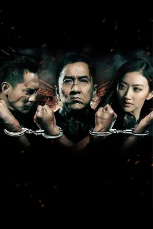 Poster to the movie "Police Story: Lockdown" #896734