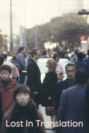 Poster to the movie "Lost in Translation" #838991