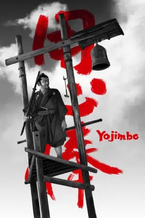Poster to the movie "Yojimbo" #675109