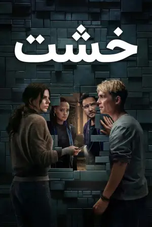 Poster to the movie "Brick" #589564