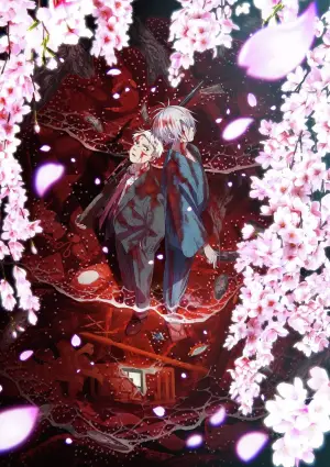 Poster to the movie "The Birth of Kitarou: Mystery of GeGeGe" #756145