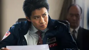 Backdrop to the movie "Frontline - Yokohama Bay" #646758