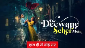Do Deewane Seher Mein