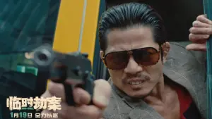 Backdrop to the movie "Rob N Roll" #191126