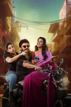 Poster to the movie "Sankranthiki Vasthunam" #666257