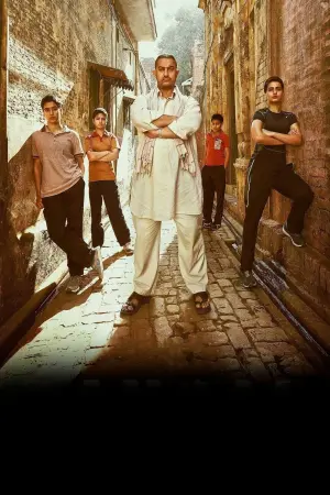 Poster to the movie "Dangal" #380912