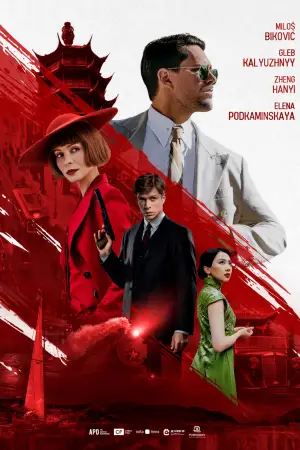 Poster to the movie "Red Silk" #699758