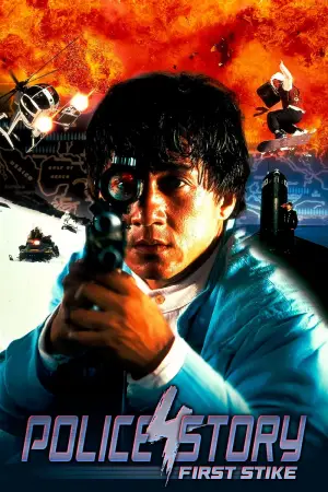 Poster to the movie "New Police Story" #804985