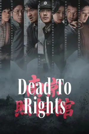 Poster to the movie "Dead to Rights" #799583