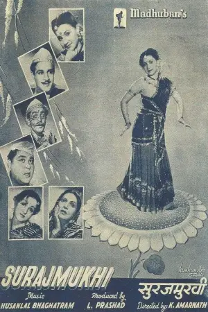 Poster to the movie "Surajmukhi" #744400