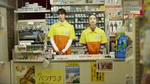 Backdrop to the movie "When Morning Comes, I Feel Empty" #796656