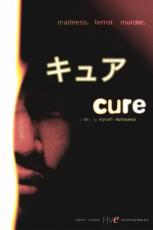 Poster to the movie "Cure" #689805