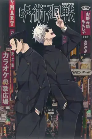 Poster to the movie "JUJUTSU KAISEN: Hidden Inventory / Premature Death - The Movie" #609760