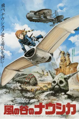 Poster to the movie "Nausicaä of the Valley of the Wind" #844797