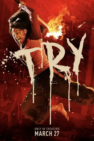 Poster to the movie "They Will Kill You" #559725