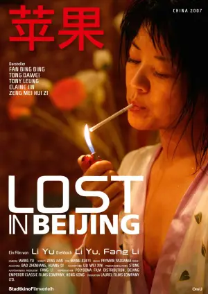 Poster to the movie "Lost in Beijing" #831498