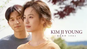 Backdrop to the movie "Kim Ji-young, Born 1982" #896233