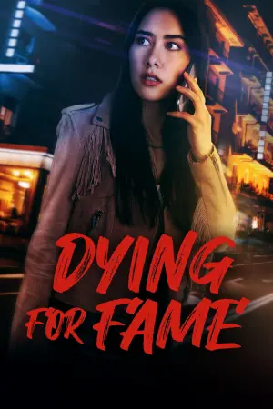 Poster to the movie "Dying for Fame" #199217