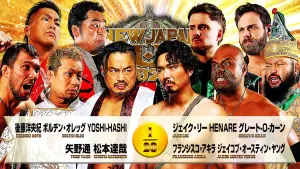 Backdrop to the movie "NJPW New Japan Cup 2026 - Day 5" #777379