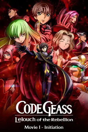 Poster to the movie "Code Geass: Lelouch of the Rebellion – Initiation" #935739