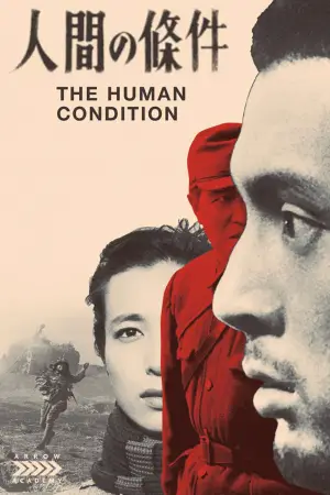 Poster to the movie "The Human Condition III: A Soldier