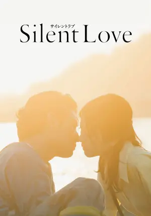 Movie poster "Silent Love"