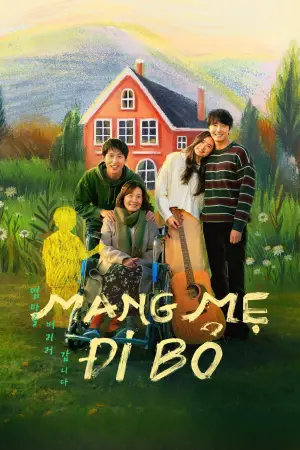Movie poster "Leaving Mom"