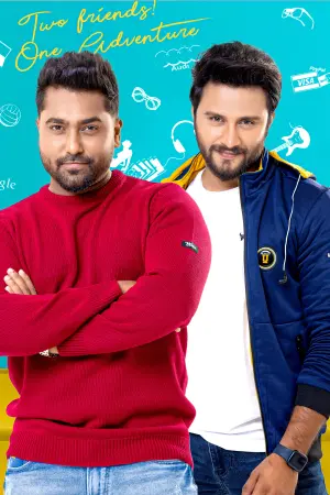 Poster to the movie "Visal Adare" #491919