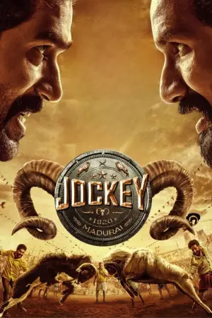 Poster to the movie "Jockey" #543688