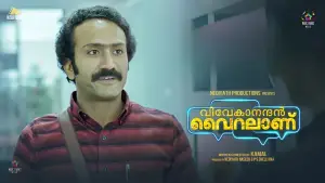 Backdrop to the movie "Vivekanandan Viralanu" #758257