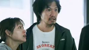 Backdrop to the movie "Missing" #740432