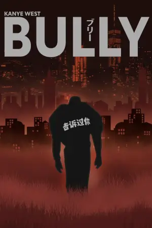 BULLY V1