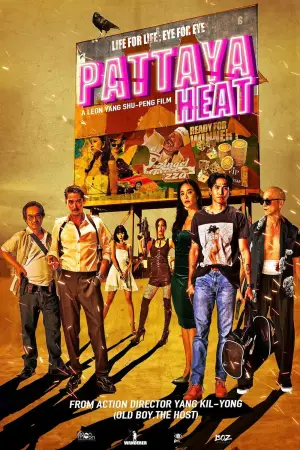 Poster to the movie "Pattaya Heat" #756796