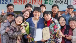 Backdrop to the movie "Woongnami" #414314