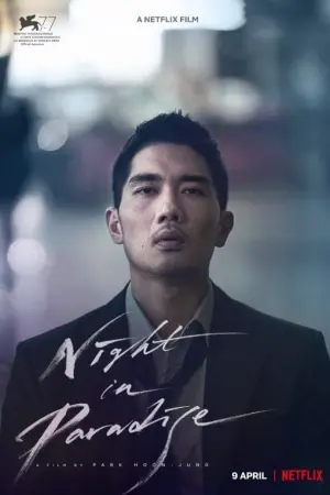 Poster to the movie "Night in Paradise" #113696