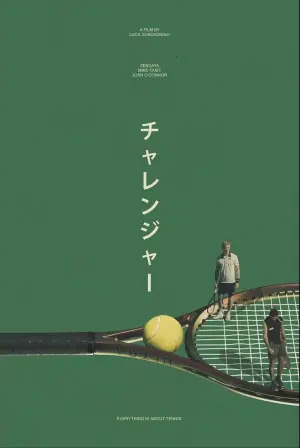 Poster to the movie "Challengers" #502510