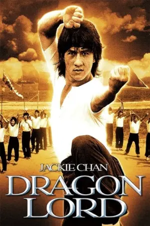 Poster to the movie "Dragon Lord" #129434