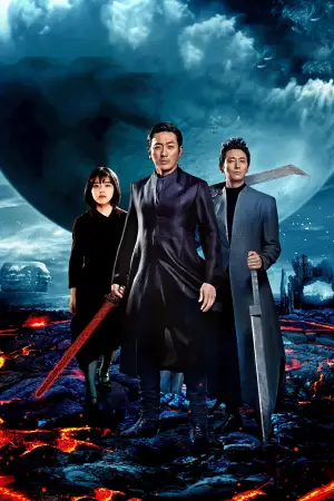 Poster to the movie "Along with the Gods: The Last 49 Days" #750323