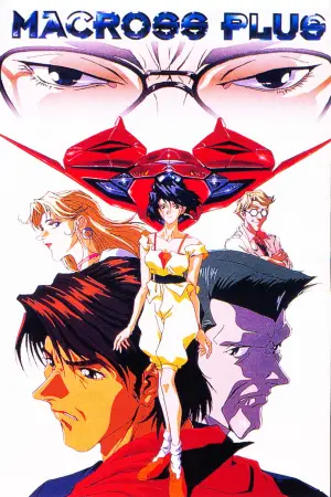 Poster to the movie "Macross Plus: The Movie" #644713