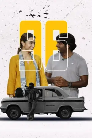 Poster to the movie "96" #712366